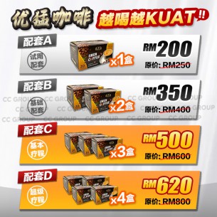 UMEN COFFEE 优猛咖啡【20包】